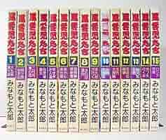 風雲児たち 第30巻　全巻 風雲児たち 全30巻完結 [マーケットプレイスセット] | みなもと